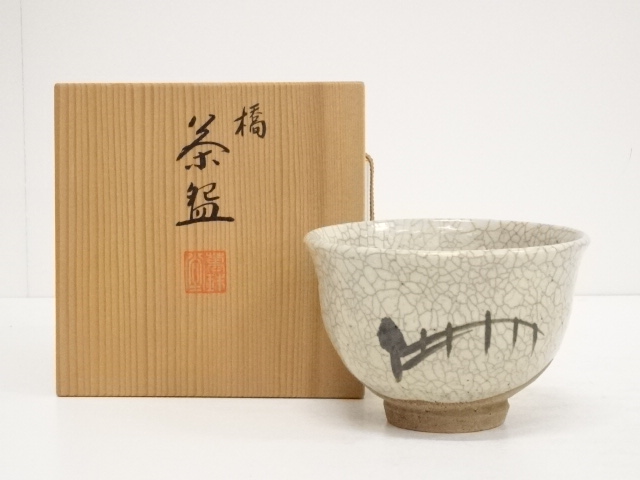 JAPANESE TEA CEREMONY / CHAWAN(TEA BOWL) / KYO WARE / UNDERGLAZE IRON / BRIDGE
